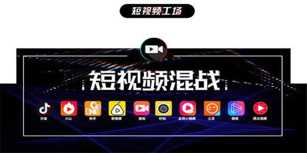 免费的短视频appPhần mềm đề xuất