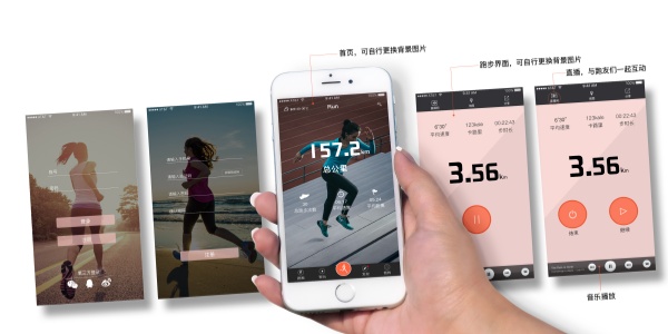 跑步Ứng dụng记录路程app哪个好用