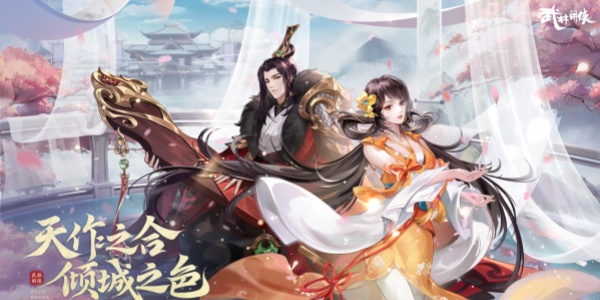 武林闲侠全部版này合集
