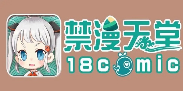 jmcomicron.mic天堂官网版Tải xuống