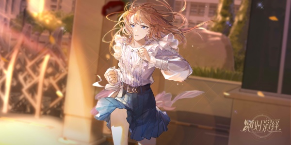 绝对演绎Game mobile版này大全