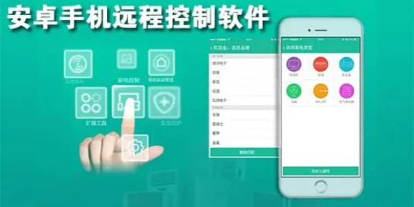 远程控制Ứng dụng合集