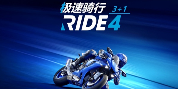 极速骑行4Game mobile版này大全